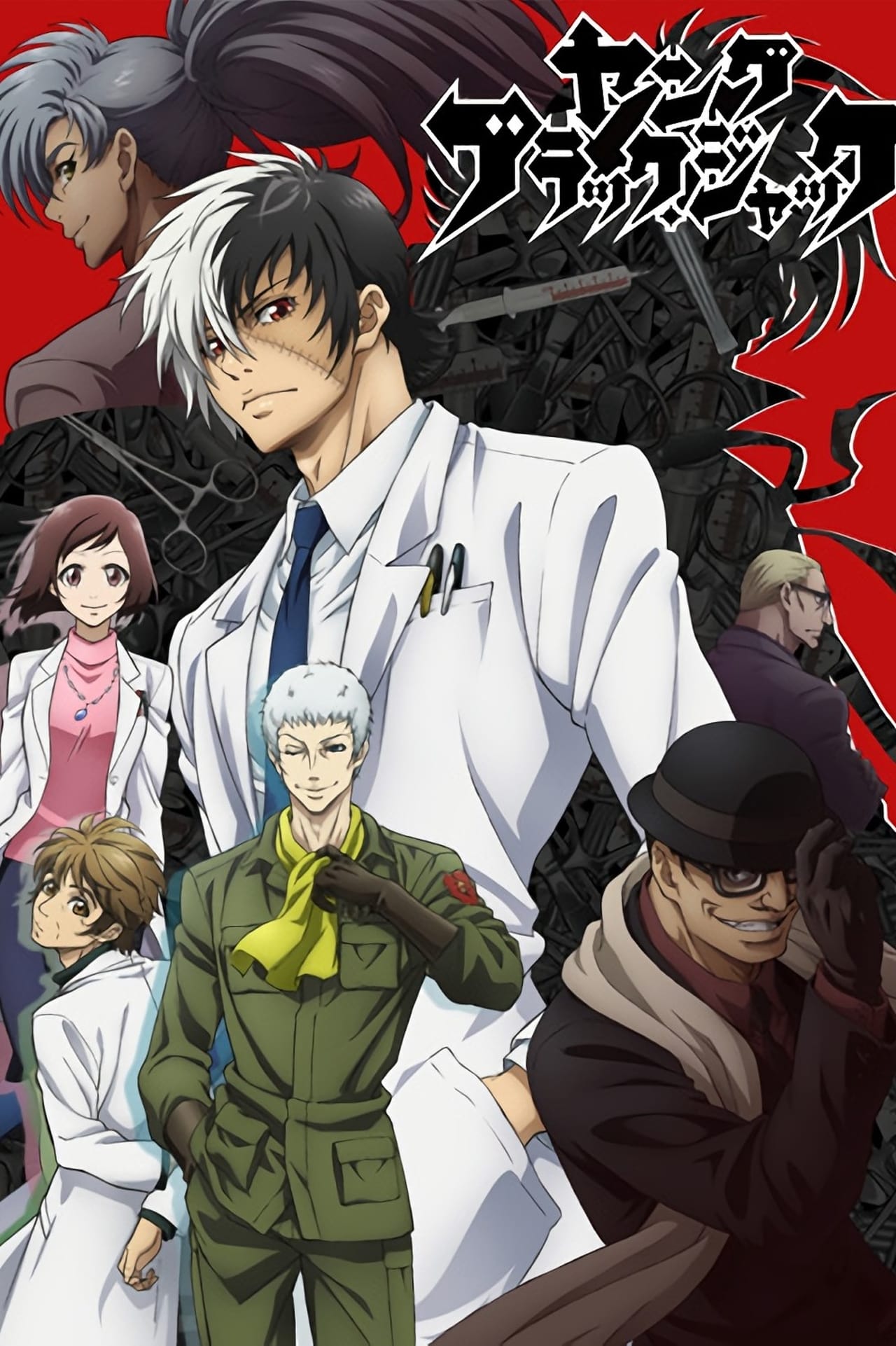 Series Young Black Jack