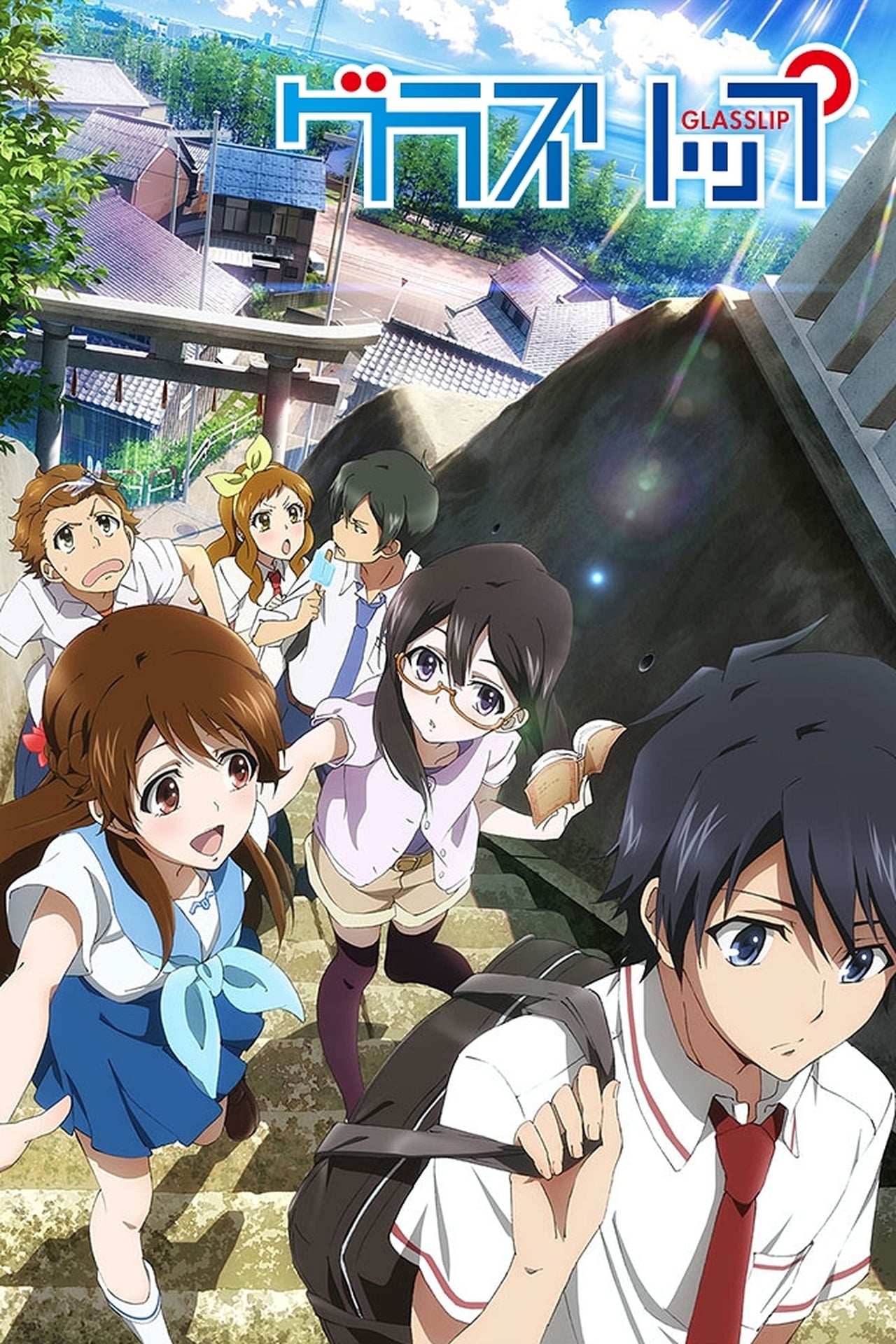 Serie Glasslip