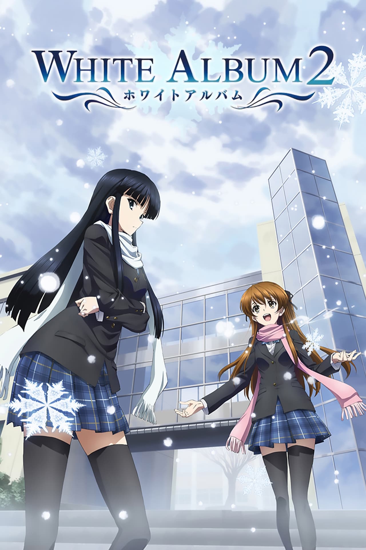 Series White album 2