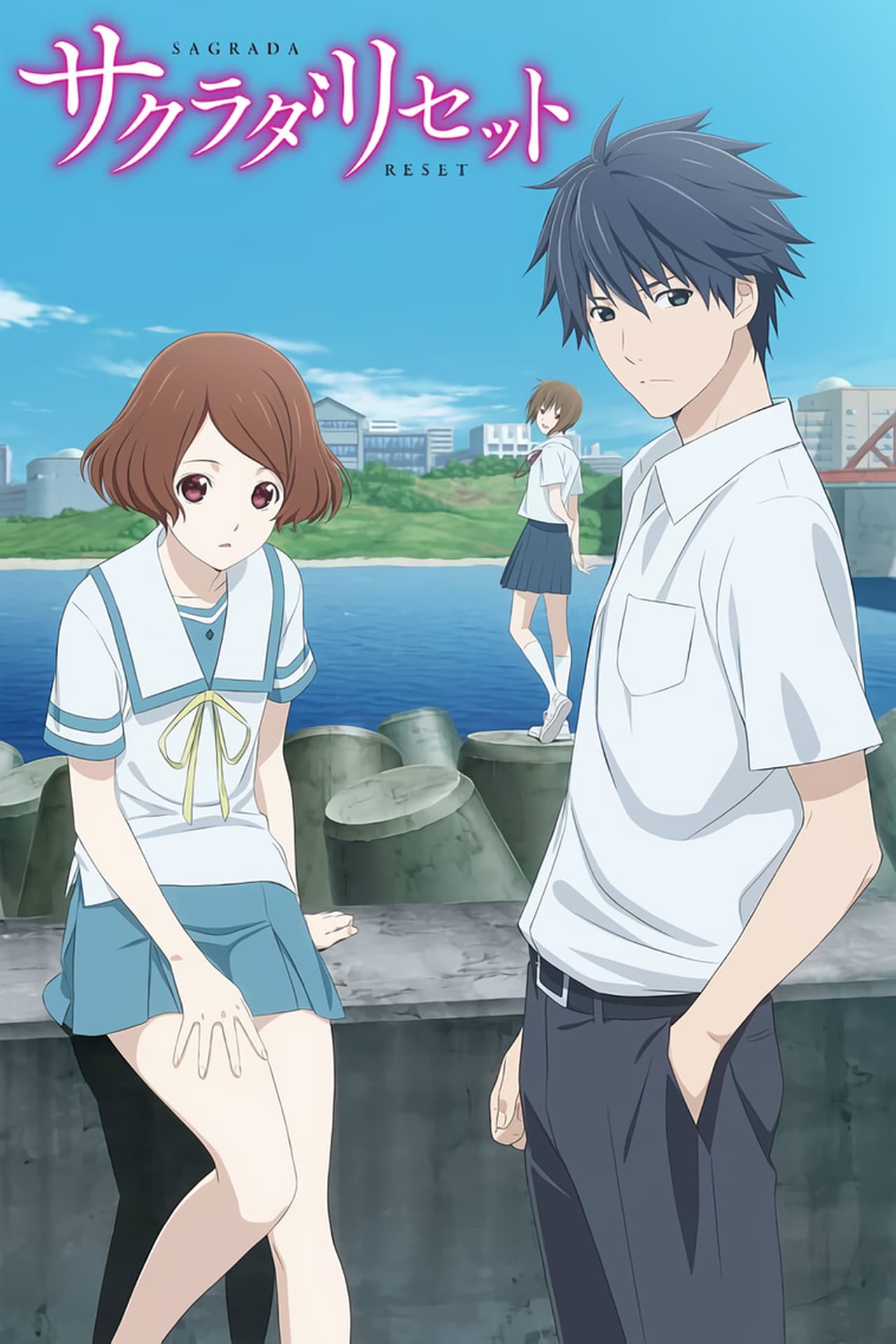 Series Sagrada Reset