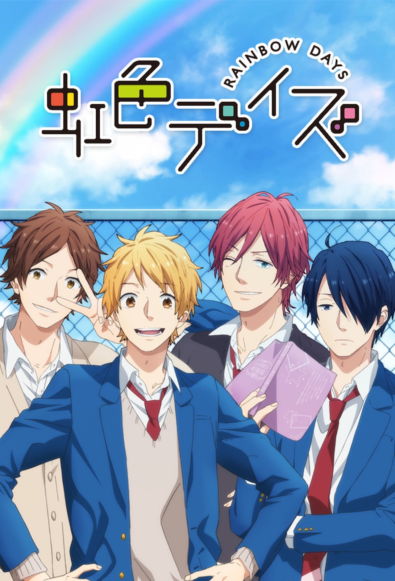 Serie Nijiiro Days