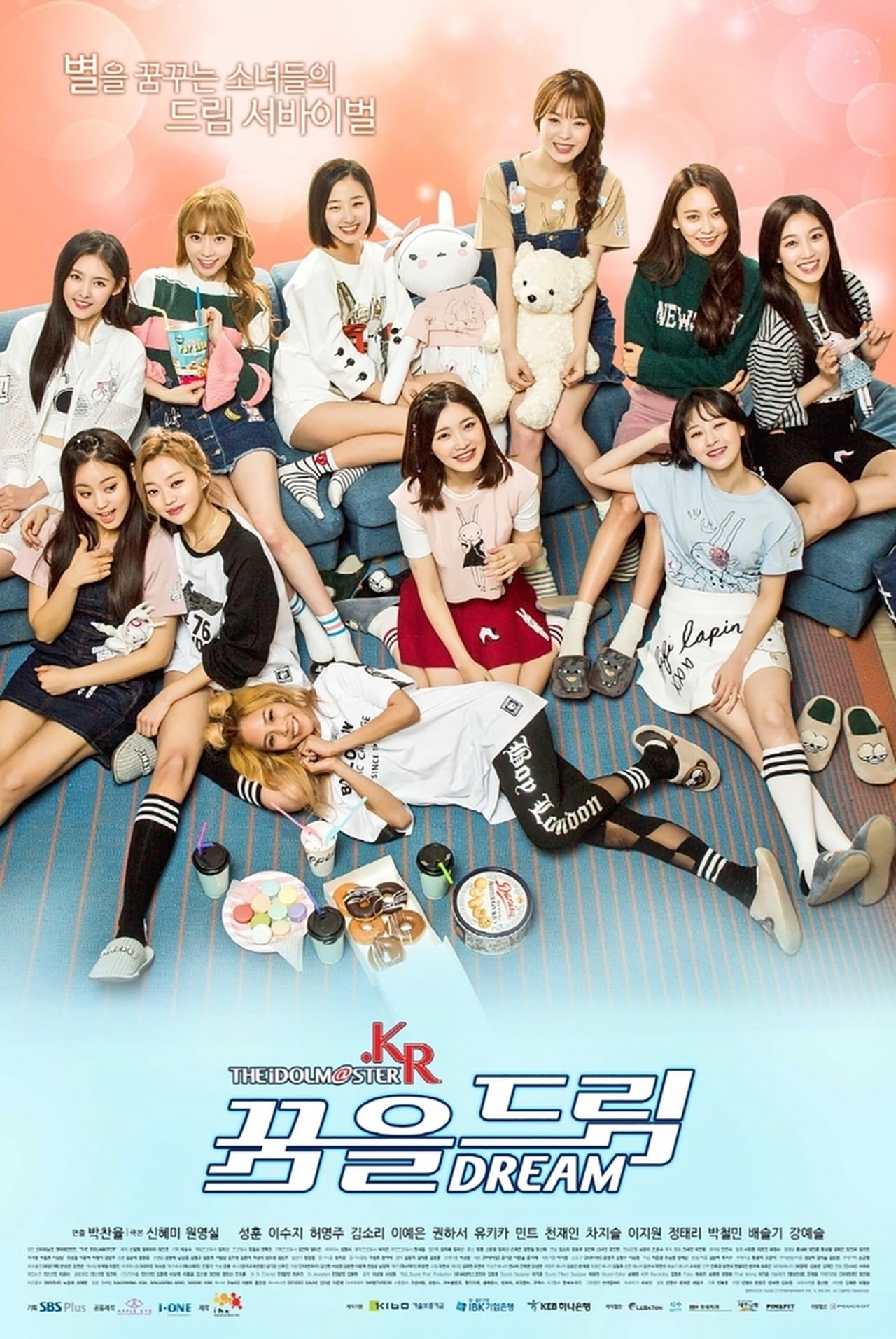 Serie The iDOLM@STER.KR