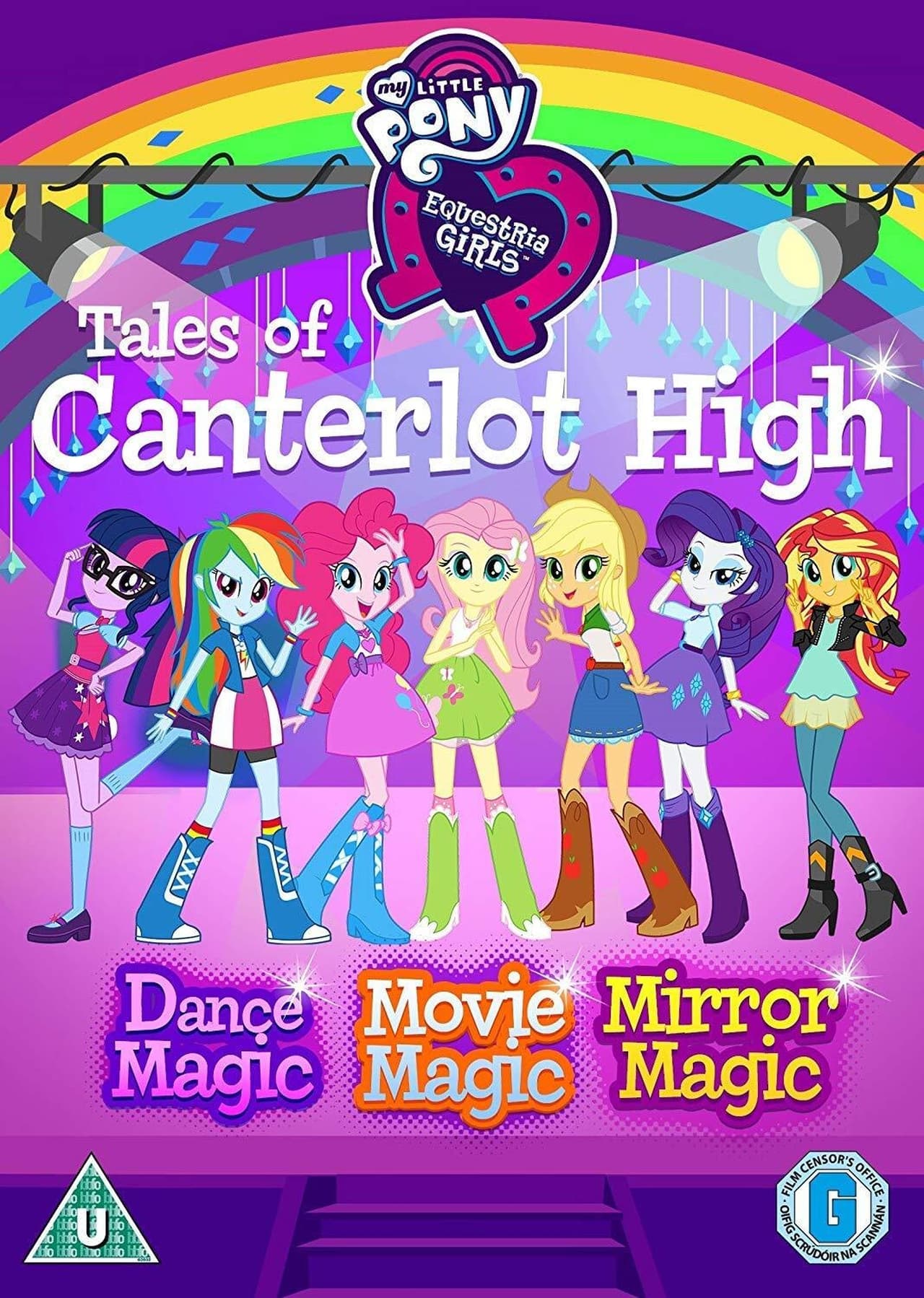 Serie Cuentos de Canterlot High: MLP Equestria Girls