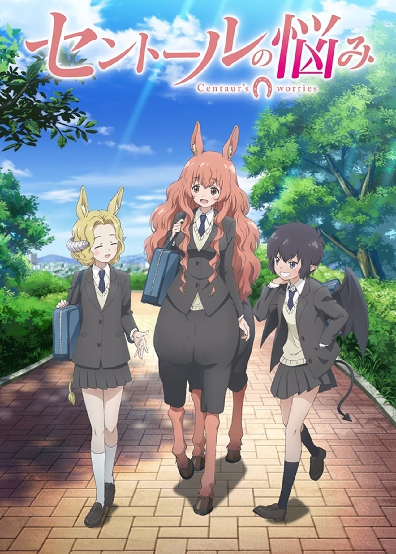 Serie Centaur no Nayami