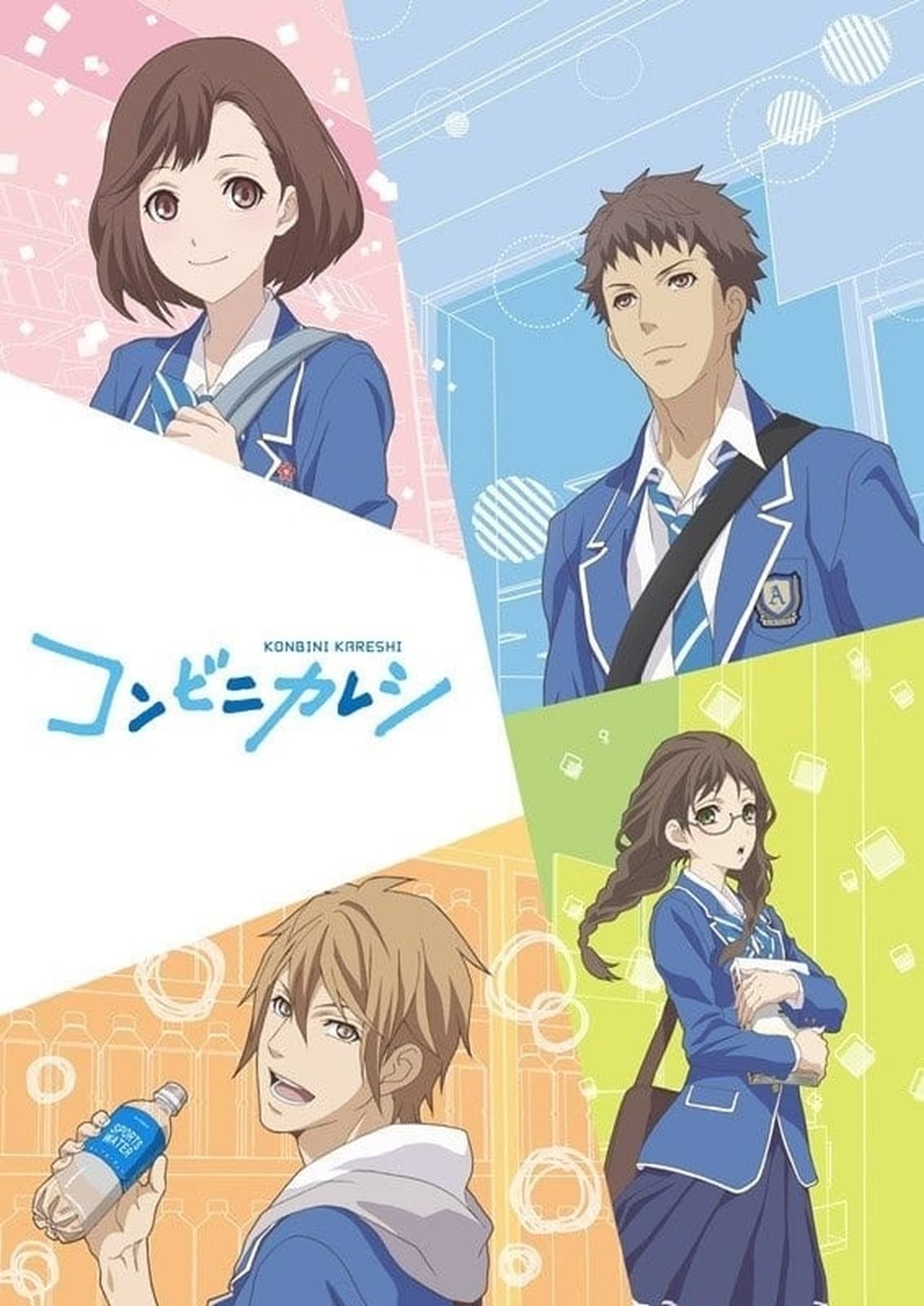 Series Konbini Kareshi