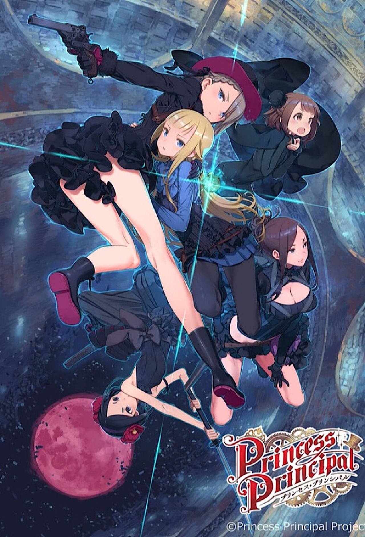 Serie Princess Principal