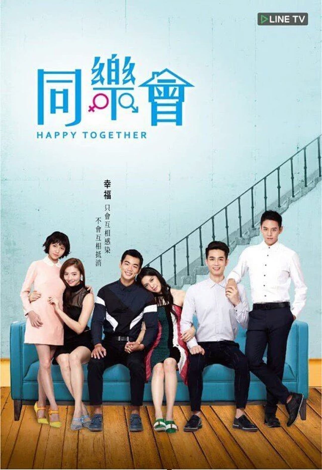 Series Happy Together