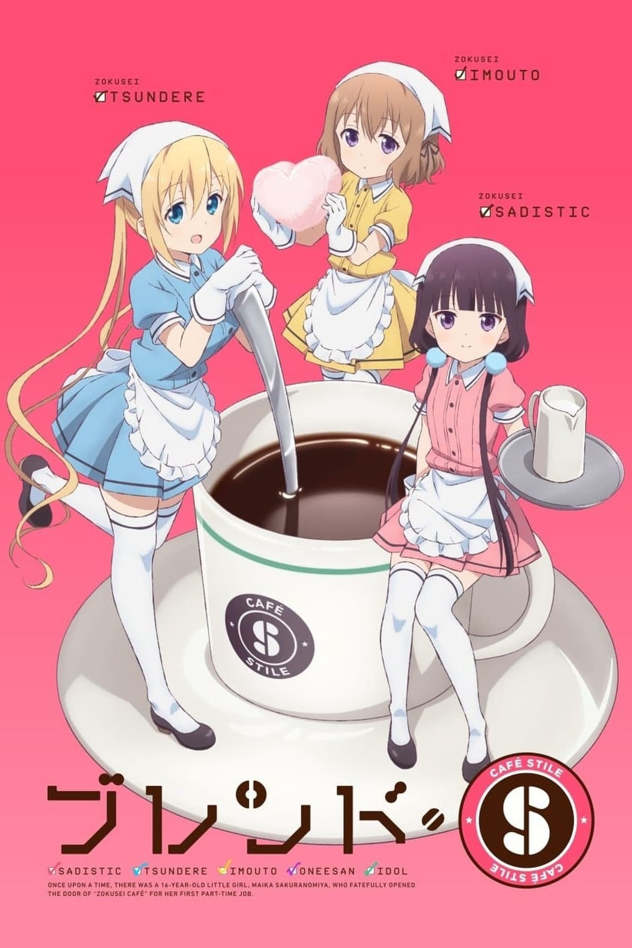 Serie Blend S