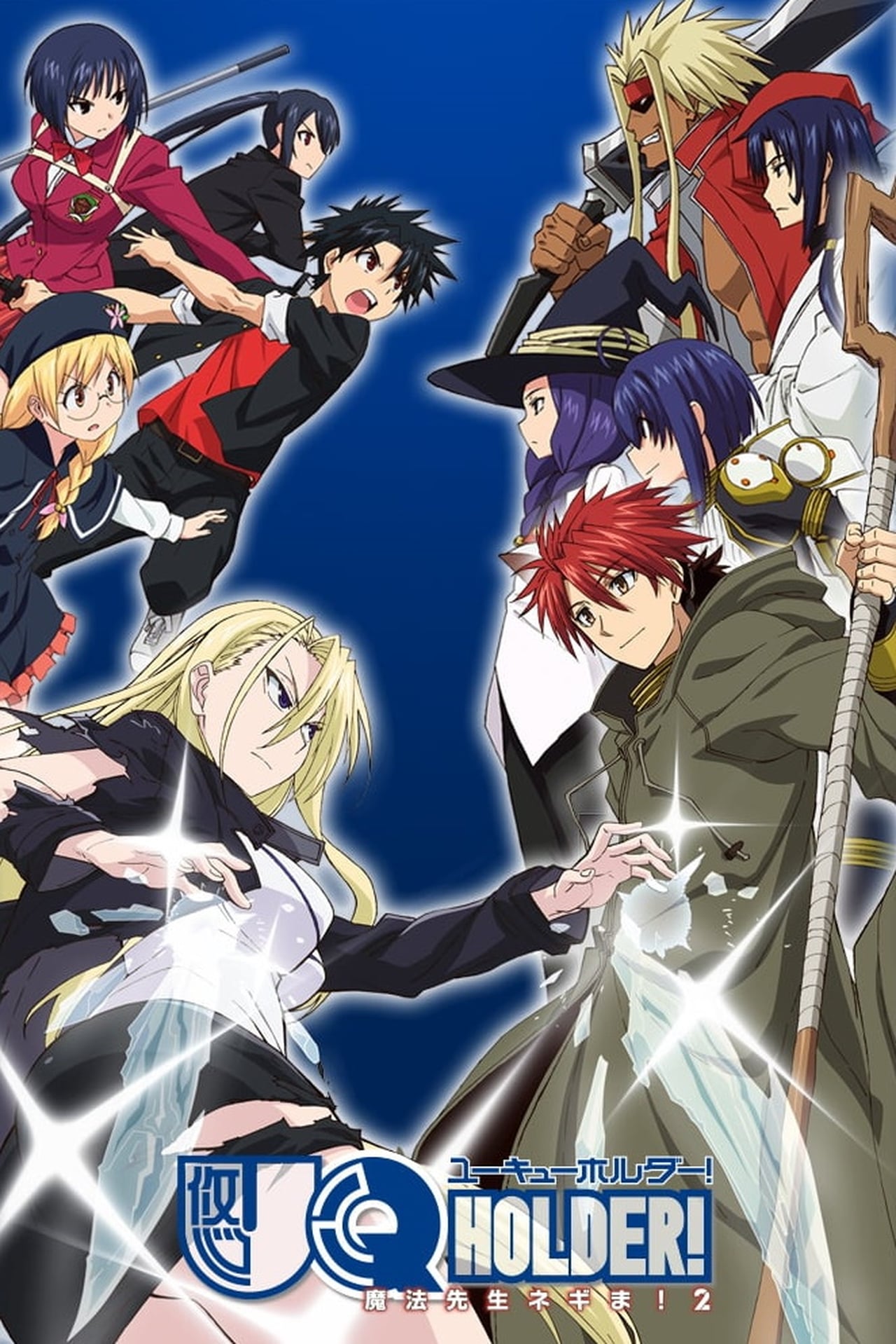 Series UQ Holder!: Mahou Sensei Negima! 2