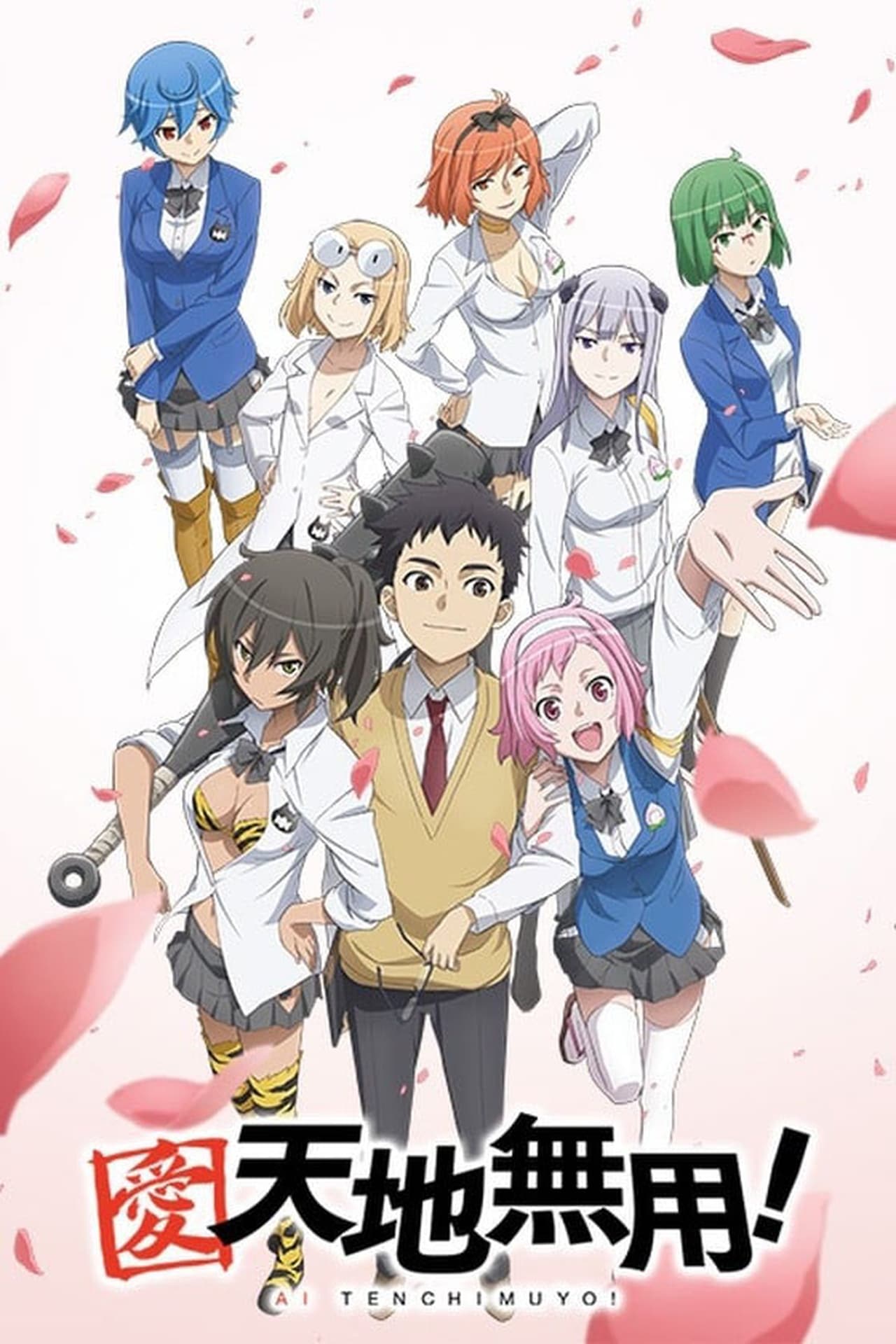 Serie Ai Tenchi Muyo!