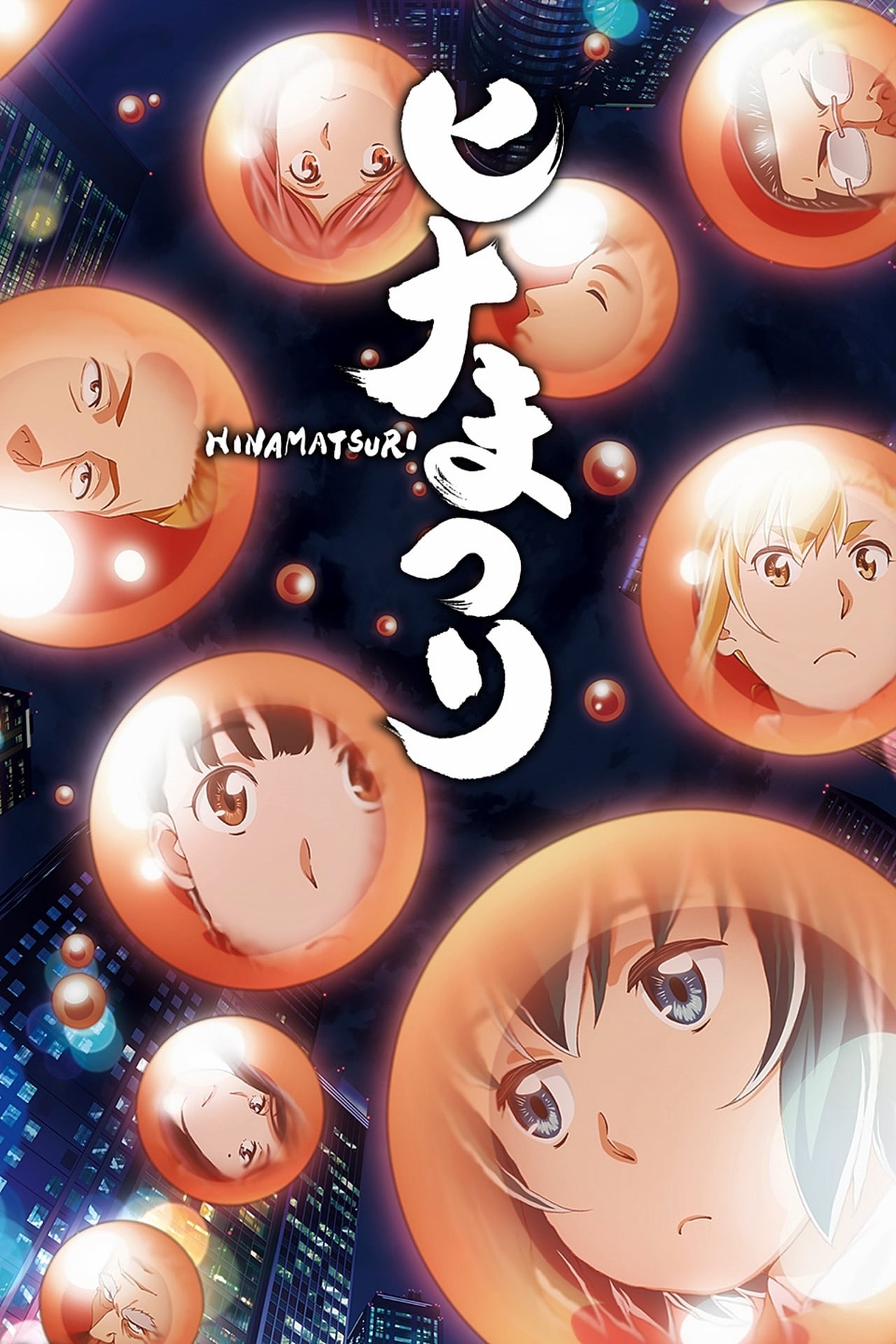 Series Hinamatsuri