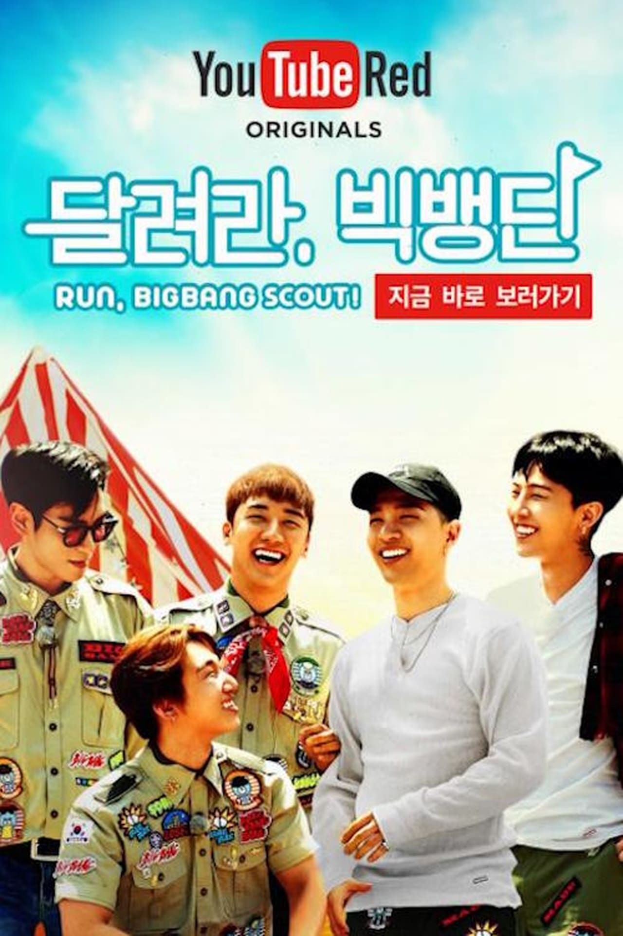 Serie Run, BIGBANG Scout!