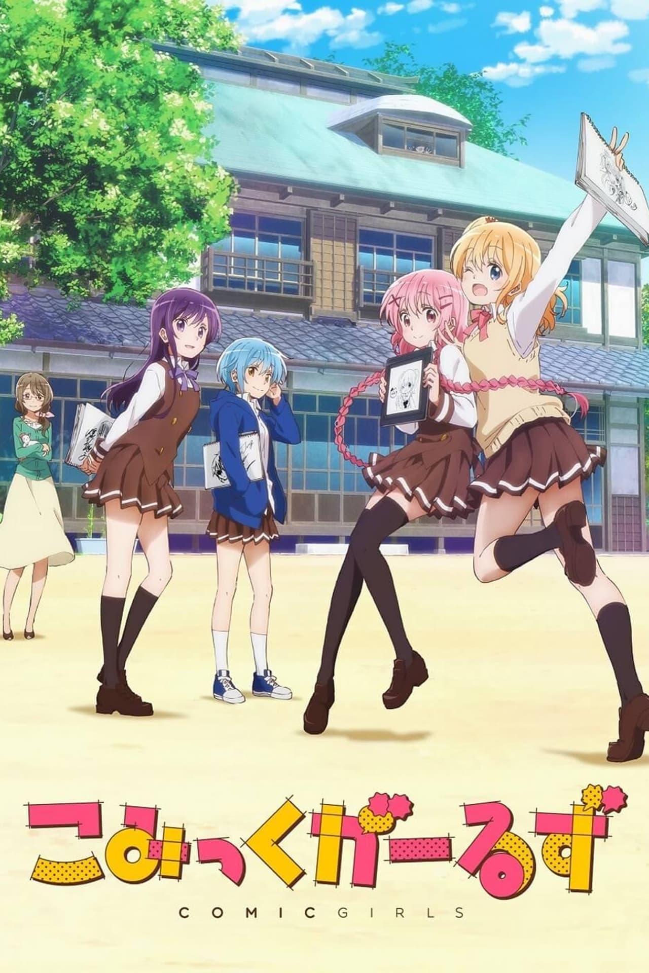 Series Comic Girls