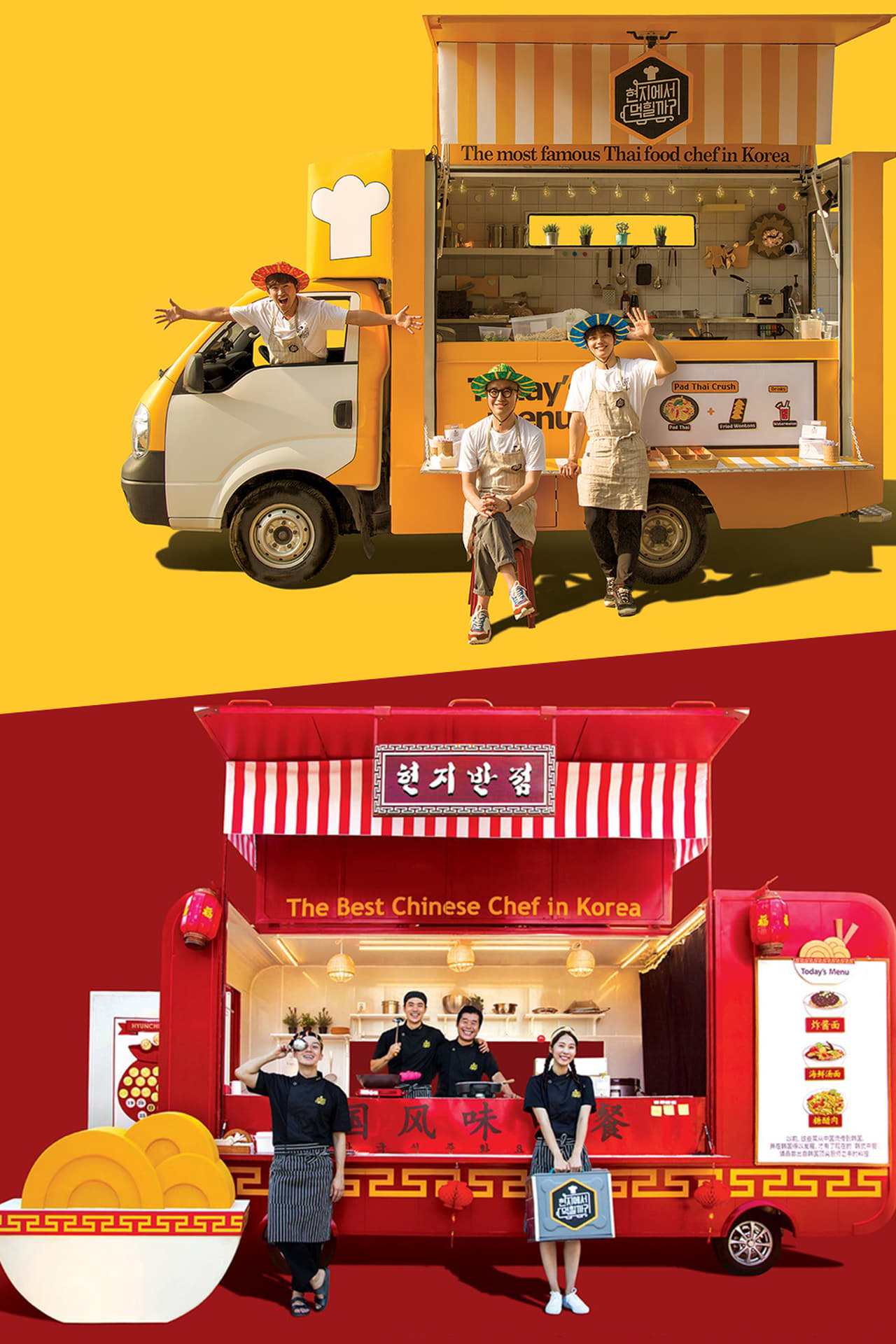 Serie 현지에서 먹힐까?