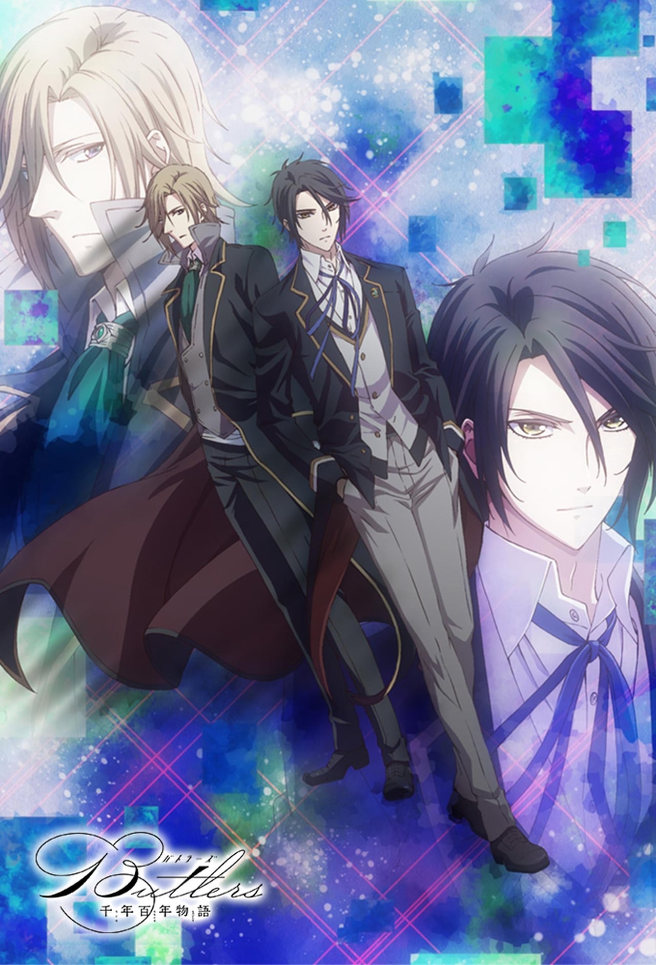 Series Butlers: Chitose Momotose Monogatari