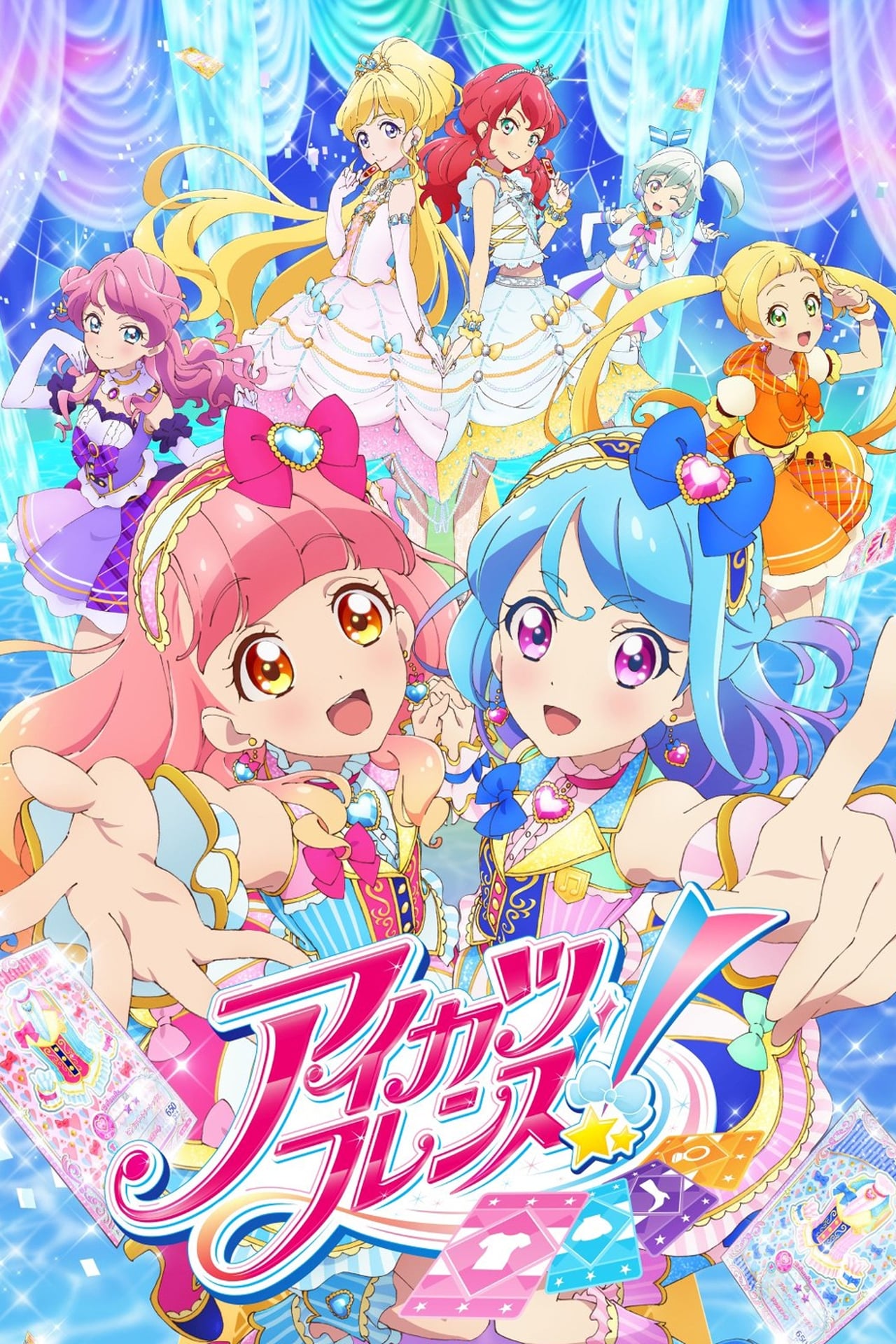 Serie Aikatsu Friends!