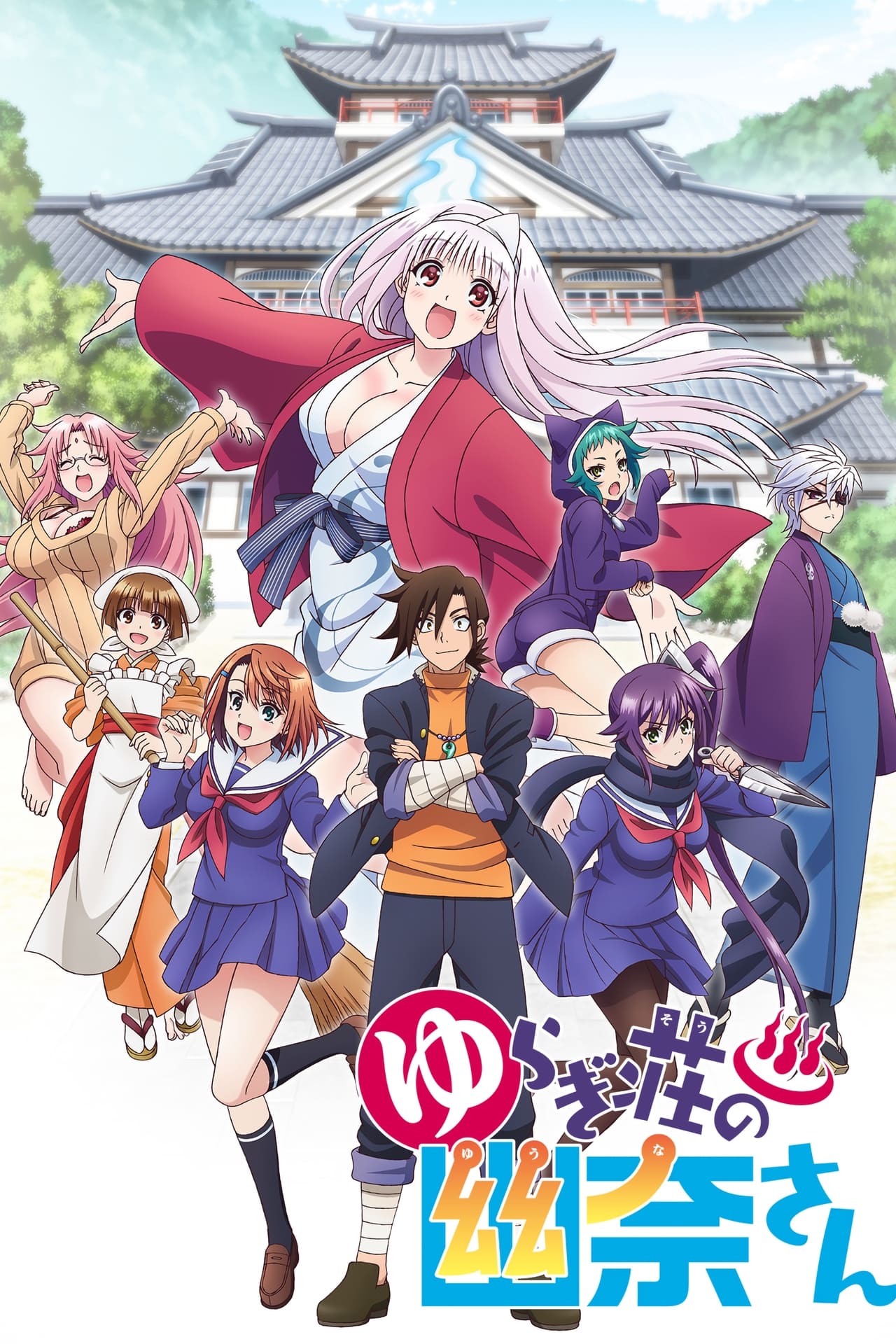 Serie Yuragi-sou no Yuuna-san