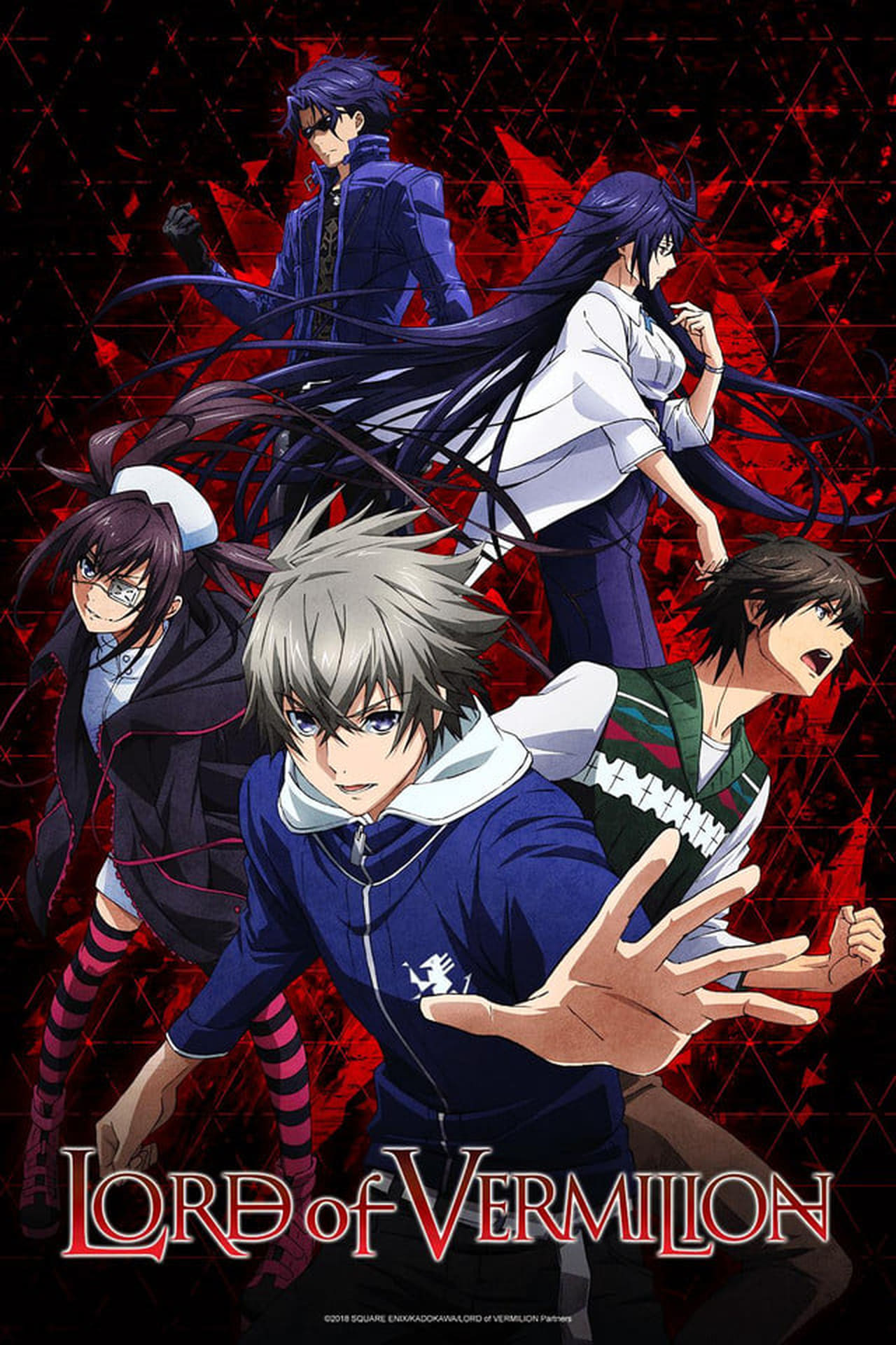 Series Lord of Vermilion: Guren no Ou