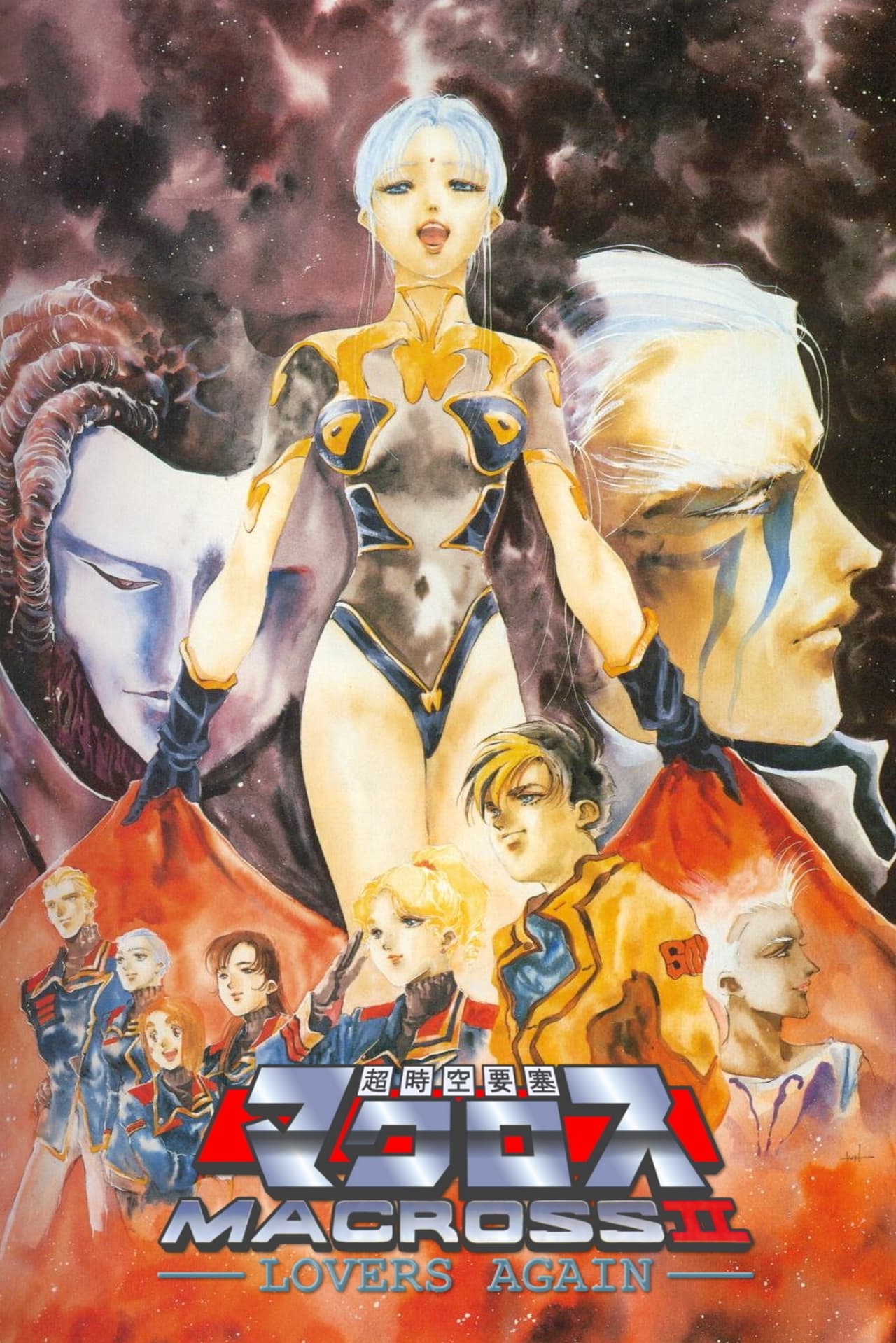 Serie Macross II: Lovers Again