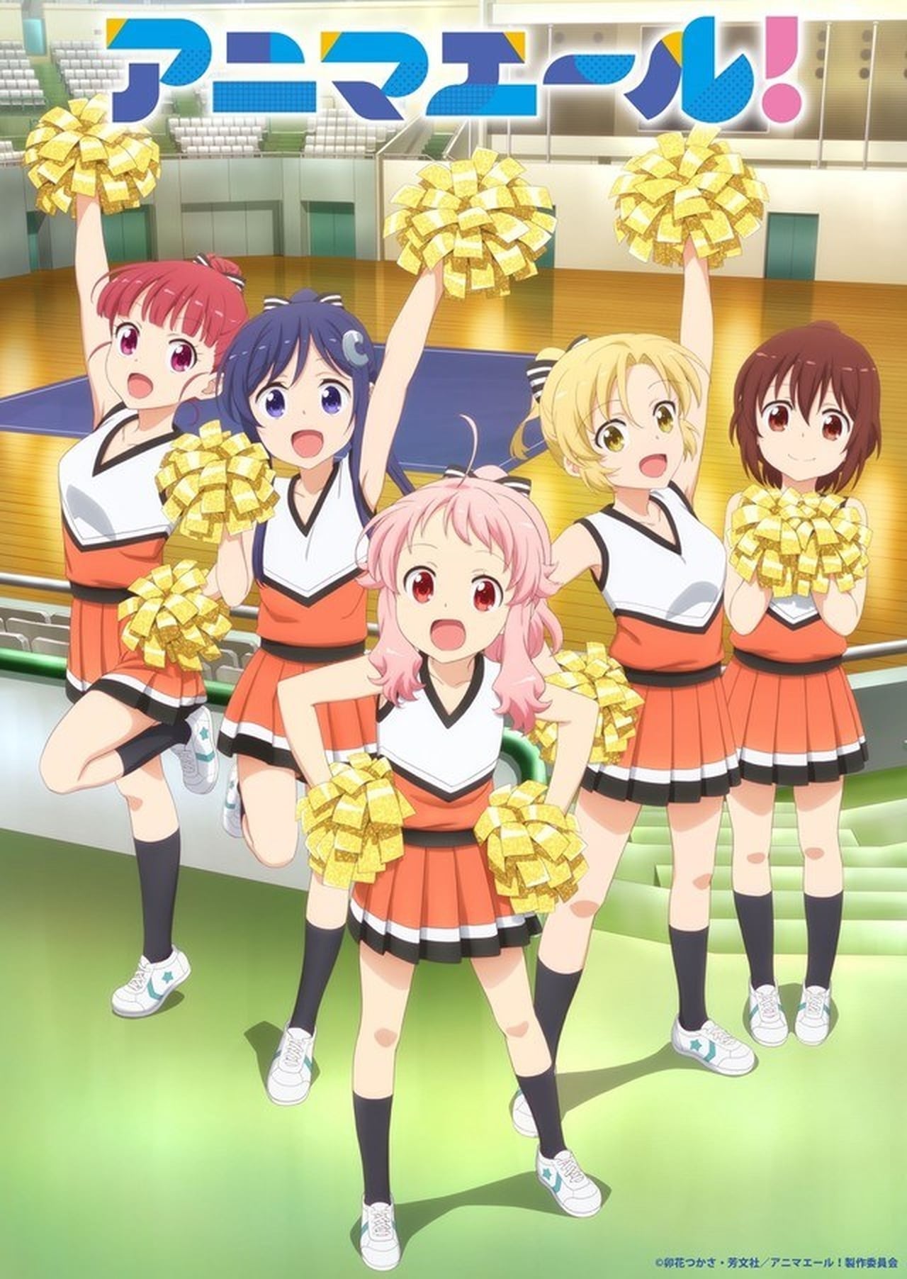 Serie Anima Yell!