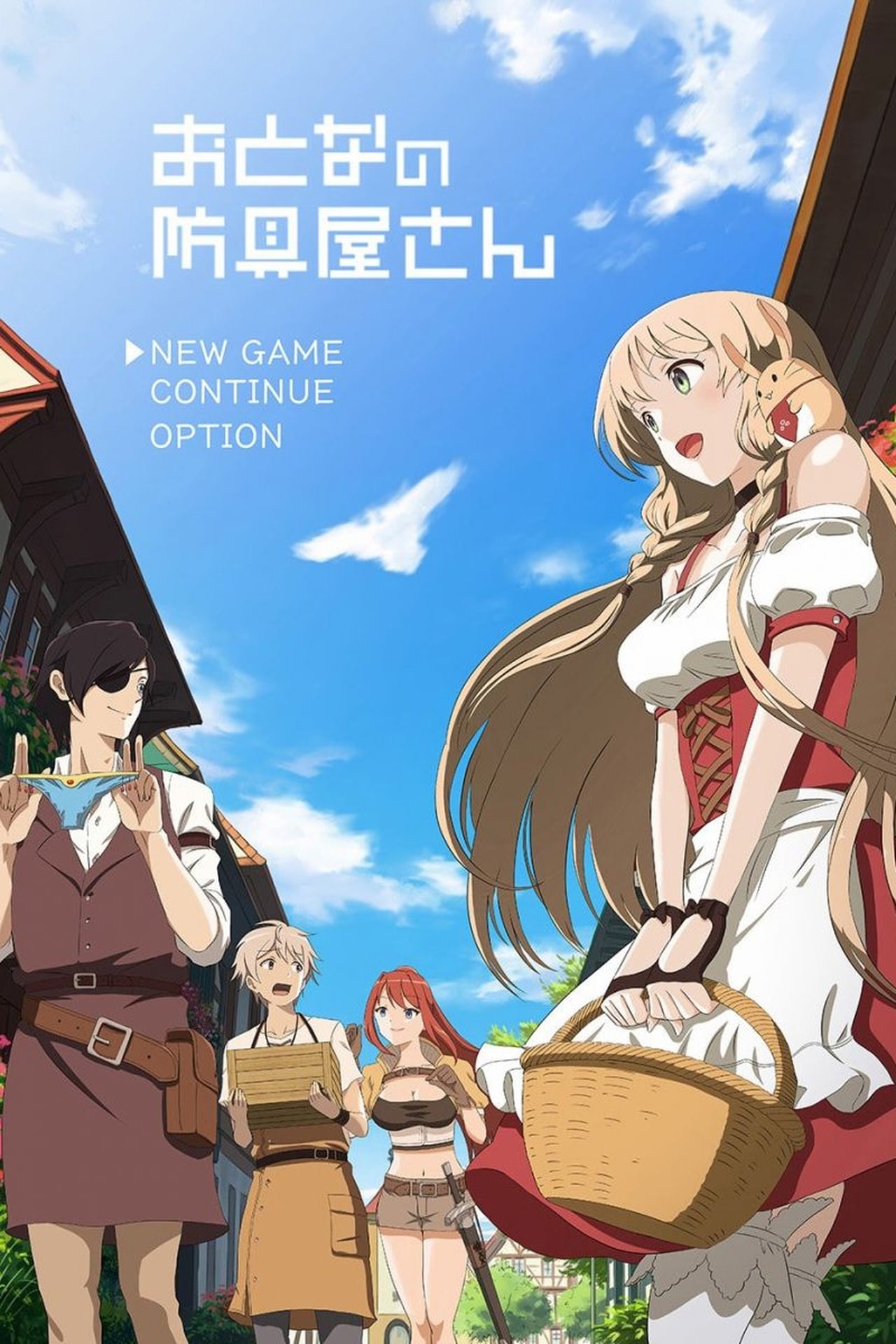 Serie Otona no Bouguya-san
