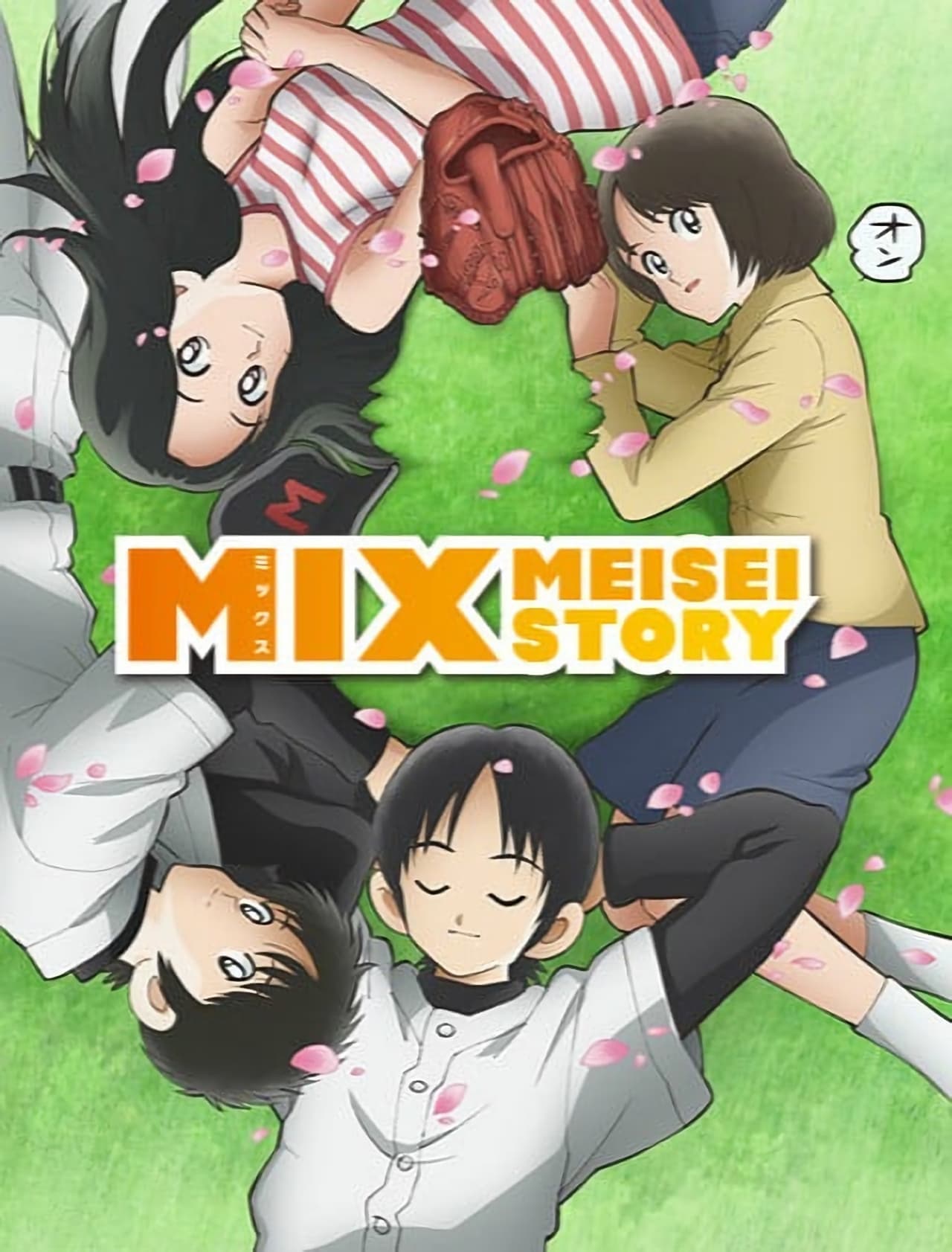 Serie Mix: Meisei Story