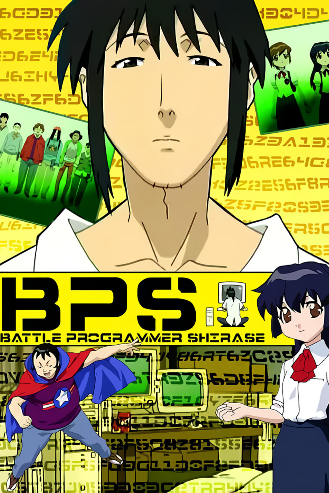 Serie Battle Programmer Shirase