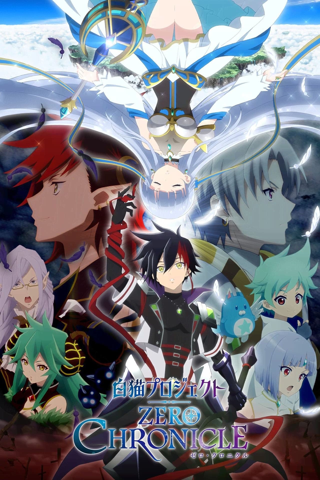 Serie Shironeko Project: Zero Chronicle