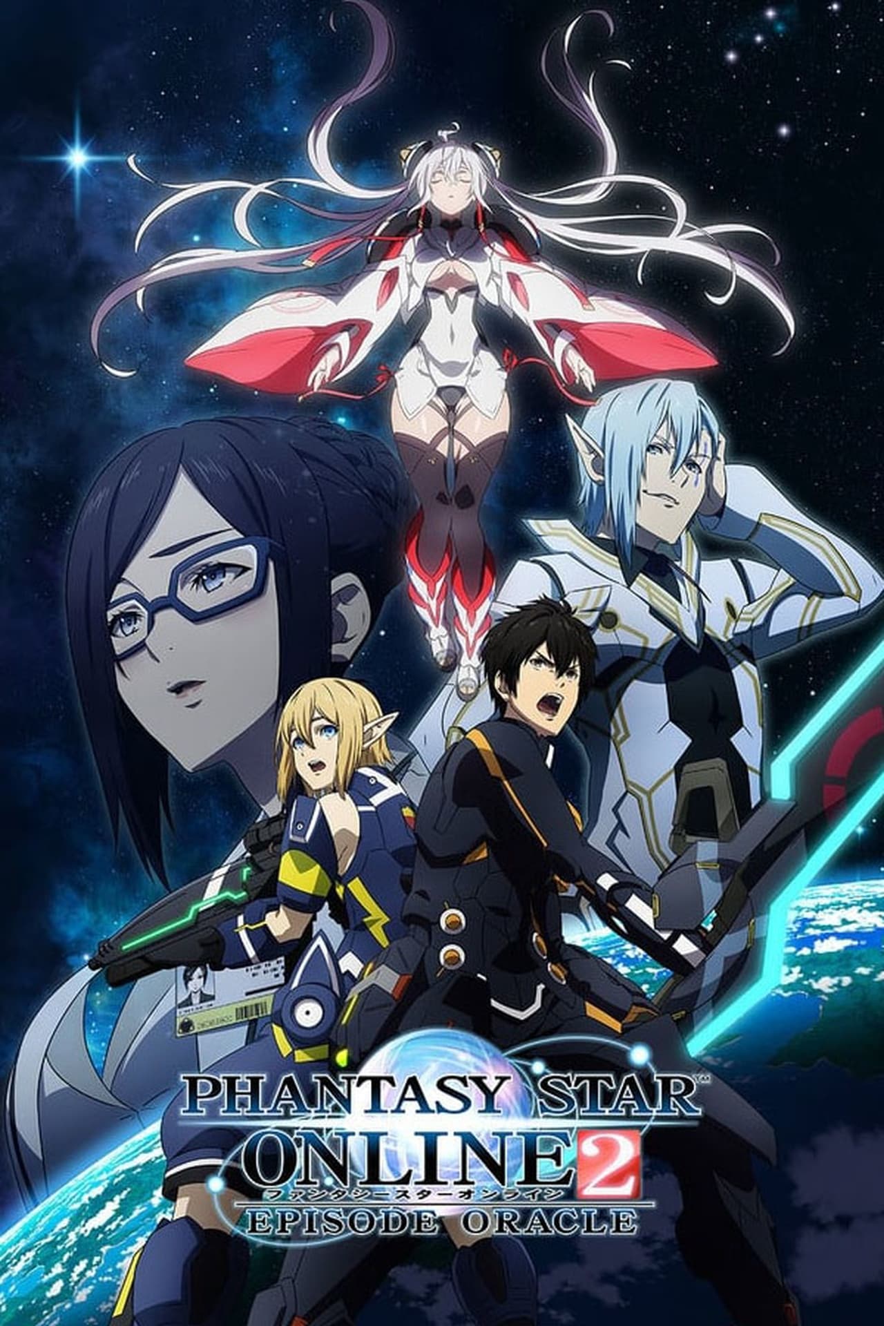 Series Phantasy Star Online 2: Episode Oracle