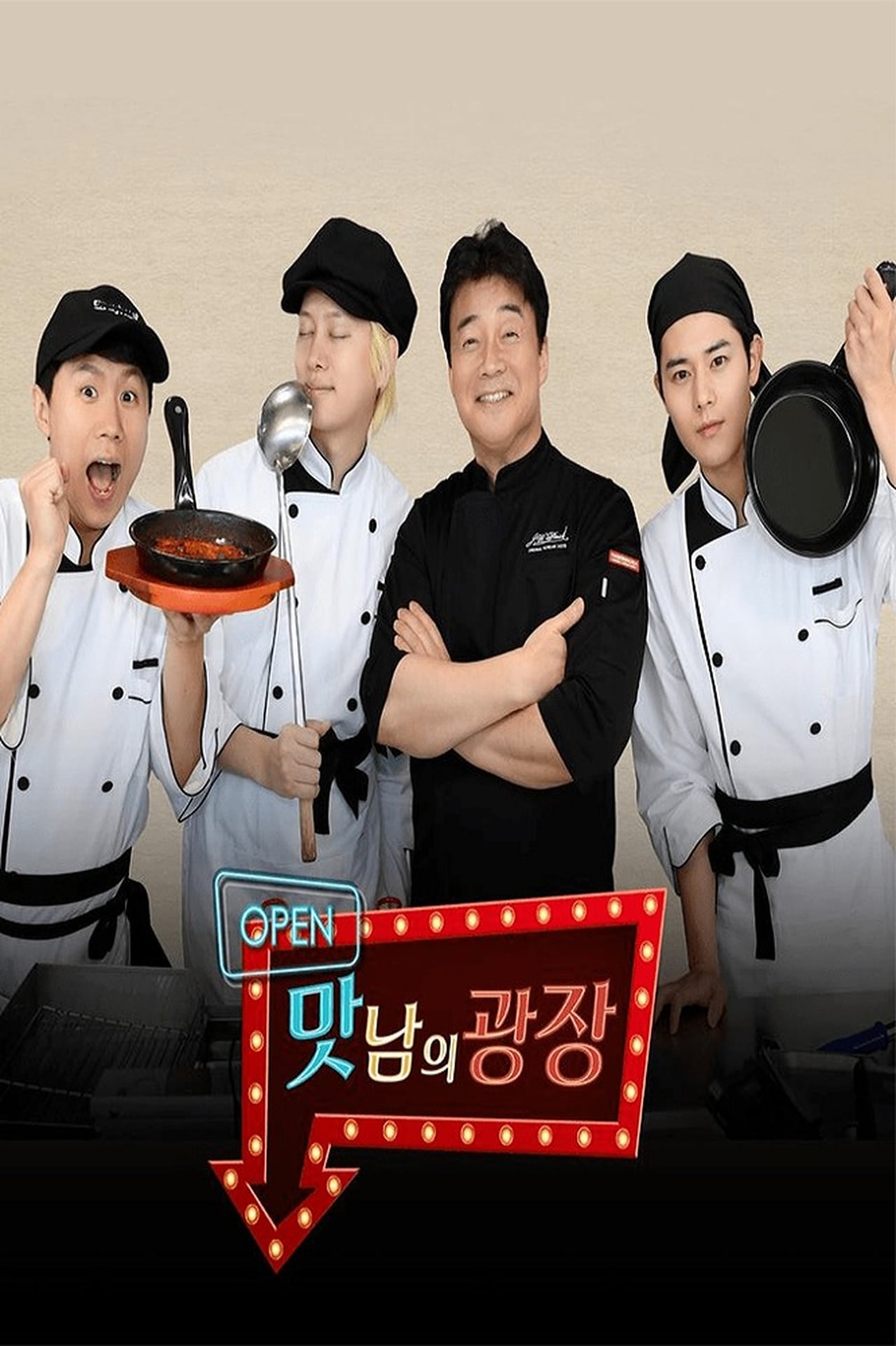 Serie Encuentro Delicioso