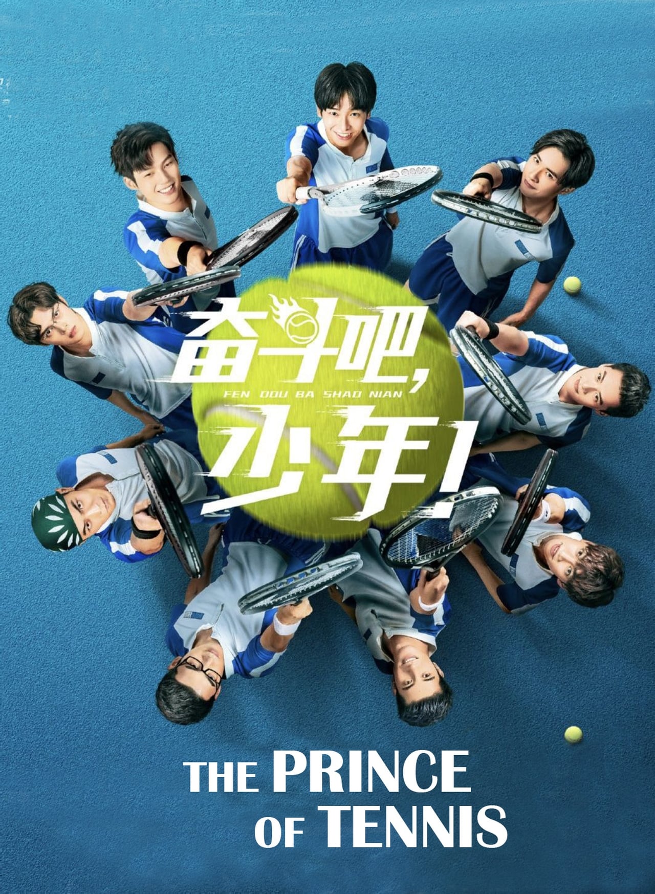 Series The Prince of Tennis  Match! Tennis Juniors