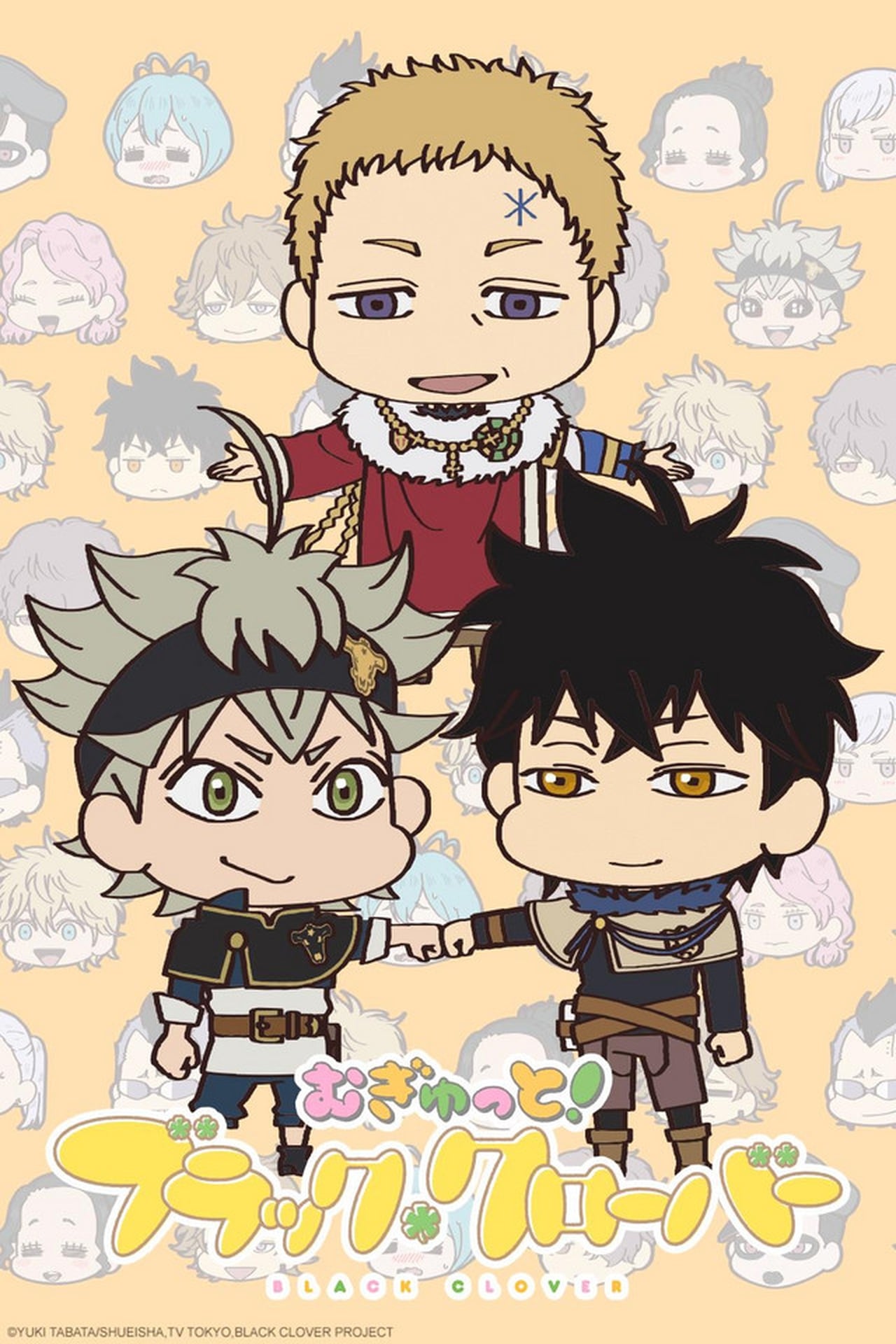 Series Mugyutto! Black Clover