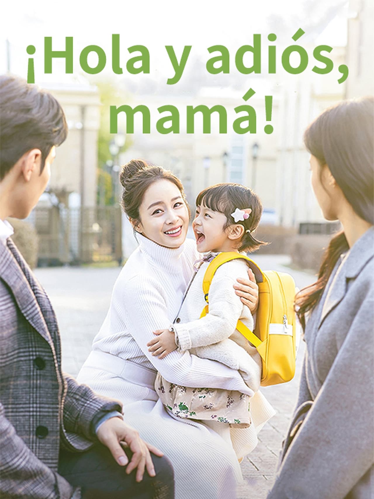 Serie ¡Hola y adiós, mamá!