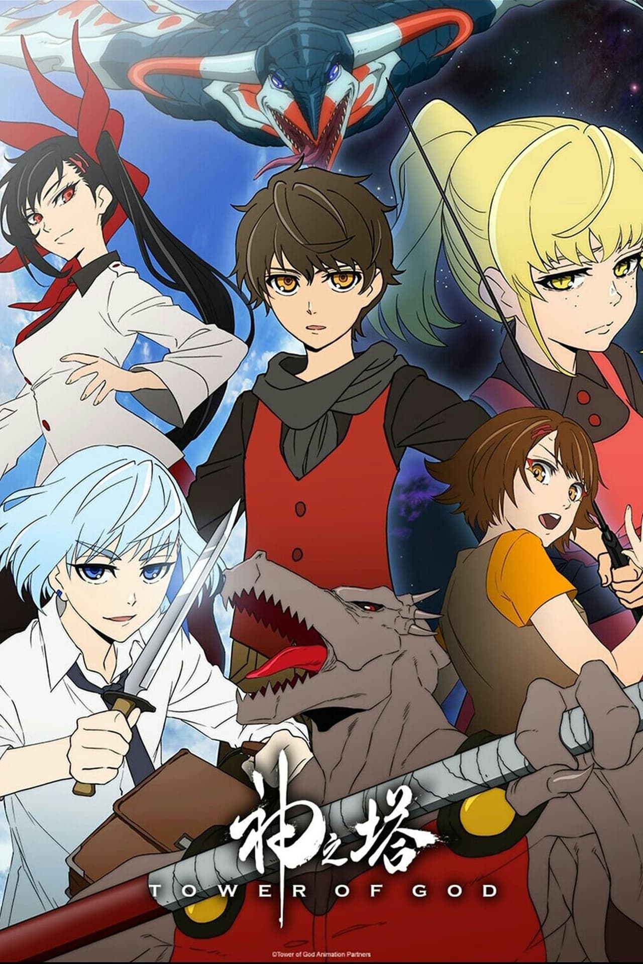 Serie Tower of God