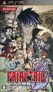 Fairy Tail: Zeref Awakens