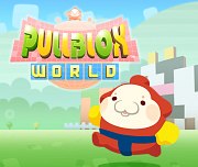 Pullblox