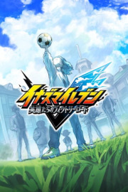 Videojuegos Inazuma Eleven: Victory Road