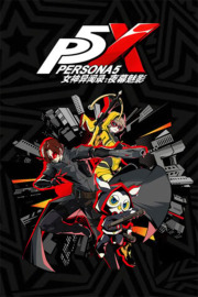 Videogames Persona 5: The Phantom X