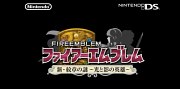 Fire Emblem: Mystery Emblem